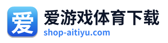 爱游戏体育下载